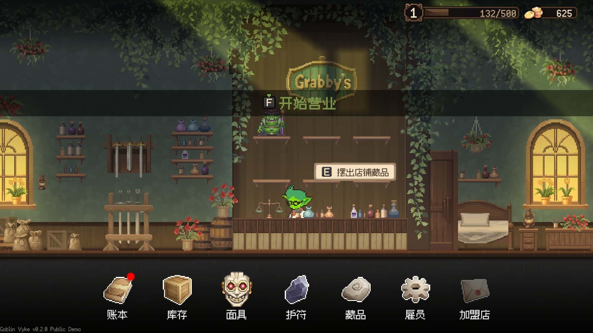 游戏截图2